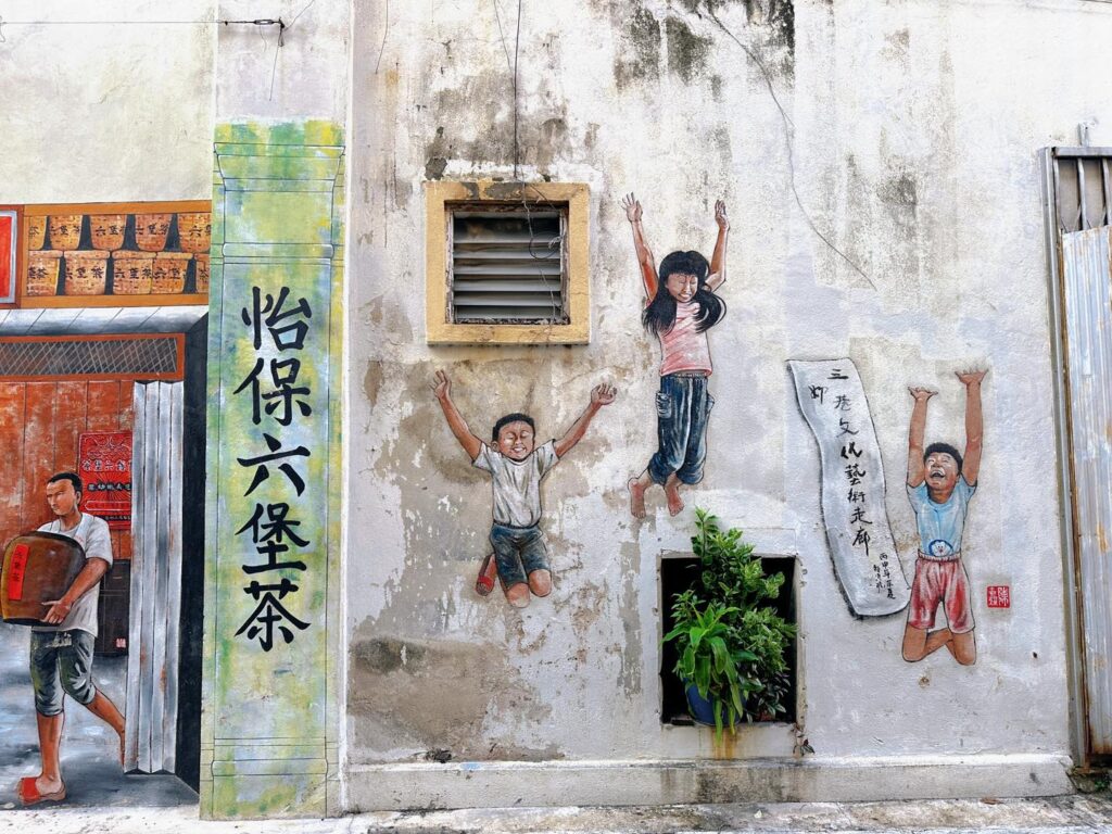 怡保二奶巷 Concubine Lane 怀旧老街建筑与人潮，怡保自由行热门拍照打卡景点